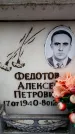 Захоронение ID 6359652