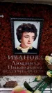 Захоронение ID 6359654