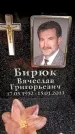 Захоронение ID 6359665