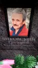 Захоронение ID 6359671