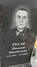 Захоронение ID 6359687