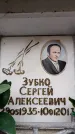 Захоронение ID 6359699