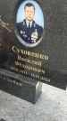 Захоронение ID 6359703