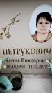 Захоронение ID 6359709