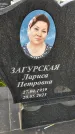 Захоронение ID 6359714