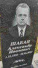 Захоронение ID 6359716
