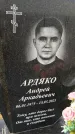 Захоронение ID 6359717
