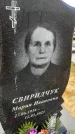 Захоронение ID 6359729
