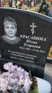 Захоронение ID 6359733