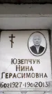 Захоронение ID 6359741
