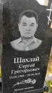 Захоронение ID 6359743
