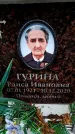 Захоронение ID 6359753
