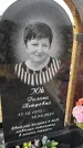 Захоронение ID 6359755