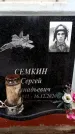 Захоронение ID 6359757