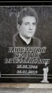 Захоронение ID 6359760