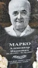 Захоронение ID 6359769