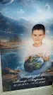Захоронение ID 6359774