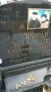 Захоронение ID 6359780