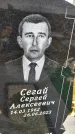 Захоронение ID 6359787