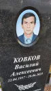 Захоронение ID 6359788