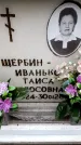Захоронение ID 6359795