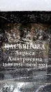 Захоронение ID 6359803