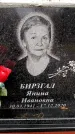Захоронение ID 6359829