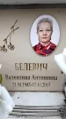 Захоронение ID 6359837