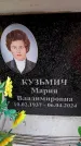 Захоронение ID 6359839