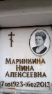 Захоронение ID 6359847