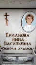 Захоронение ID 6359883