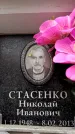 Захоронение ID 6359886
