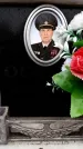 Захоронение ID 6359888