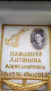 Захоронение ID 6359894