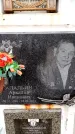Захоронение ID 6359899