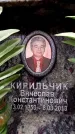 Захоронение ID 6359906