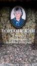 Захоронение ID 6359908