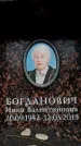 Захоронение ID 6359915