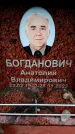 Захоронение ID 6359918