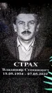 Захоронение ID 6359919