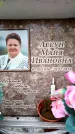 Захоронение ID 6359923