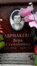 Захоронение ID 6359931