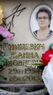 Захоронение ID 6359942