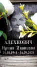 Захоронение ID 6359946