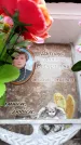 Захоронение ID 6359949