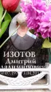 Захоронение ID 6359952