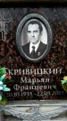 Захоронение ID 6359957