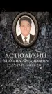 Захоронение ID 6359960