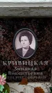 Захоронение ID 6359961