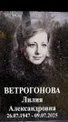 Захоронение ID 6359987